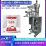 自动背封玉米淀粉包装机