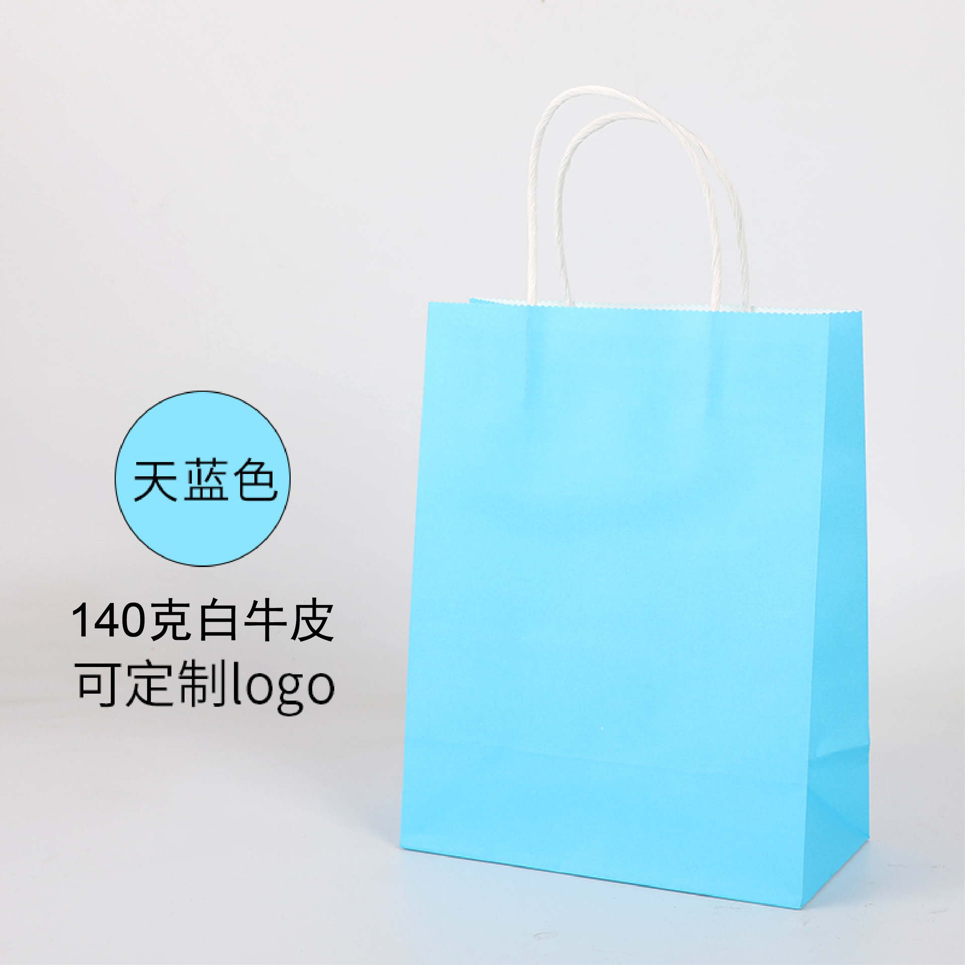 하늘색; 21*11*17cm