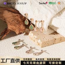 JUSTOP �W���r��ˮ���ζ��h �Ƕ�ʯ���� ��Ȼʯ��� �۾����