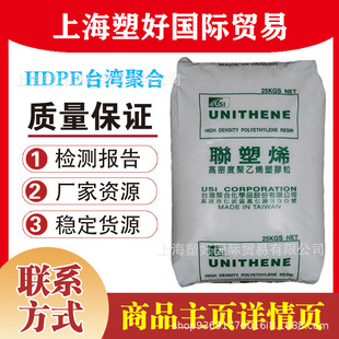 HDPE LH606 ̨���ۺ� ��� ��ͥ����Ʒ ʳƷ���� �W��Ʒ �b؛��