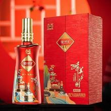 泸州醉美泸州醉禧庆52度42度浓香型白酒500ML*6瓶