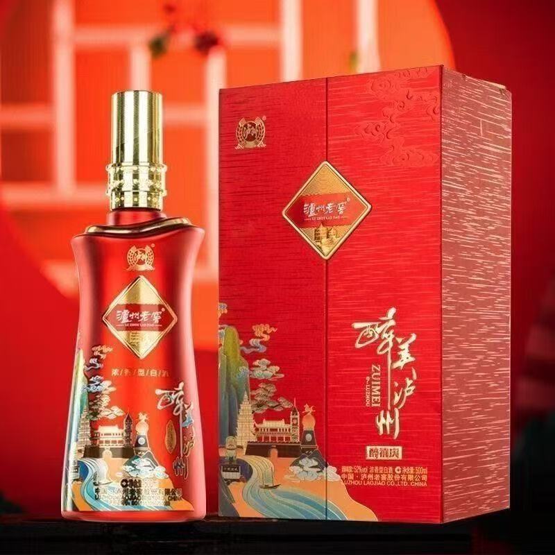 泸州醉美泸州醉禧庆52度42度浓香型白酒500ML*6瓶