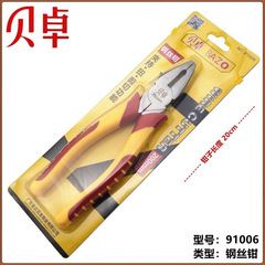 Bezo Hardware Tools Multifunctional Industrial Grade Wire Pliers Vise Labor-saving Oblique Mouth Sharp Mouth Flat Mouth Wire Breaking Pliers