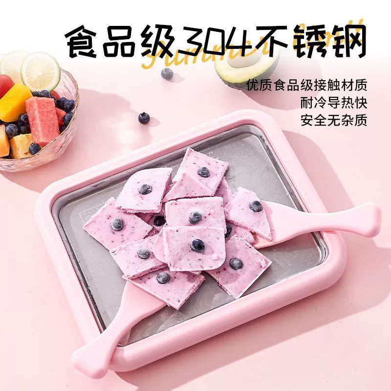 Небольшая мини-детская машина для приготовления жареного йогурта для домашнего использования, домашняя мясорубка для фруктов, мороженица.