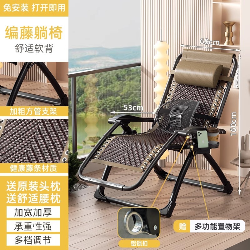 silla de caña plegable silla de respaldo de siesta de ancianos silla de caña de balcón doméstica 2025 nuevo tipo para sentarse y dormir