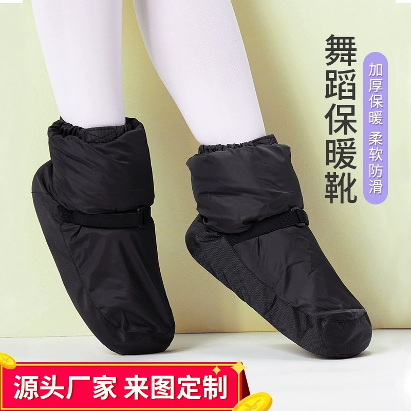Детские теплые балетные сапоги, женские мягкие тренировочные туфли, взрослые зимние танцевальные туфли на флисовой подкладке с утолщенным хлопковым наполнителем, теплая обувь.