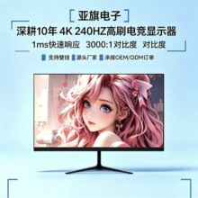 24��144hz/1KҺ��늸��@ʾ��27/32��2K/4K165HZ��ˢ�����@ʾ��