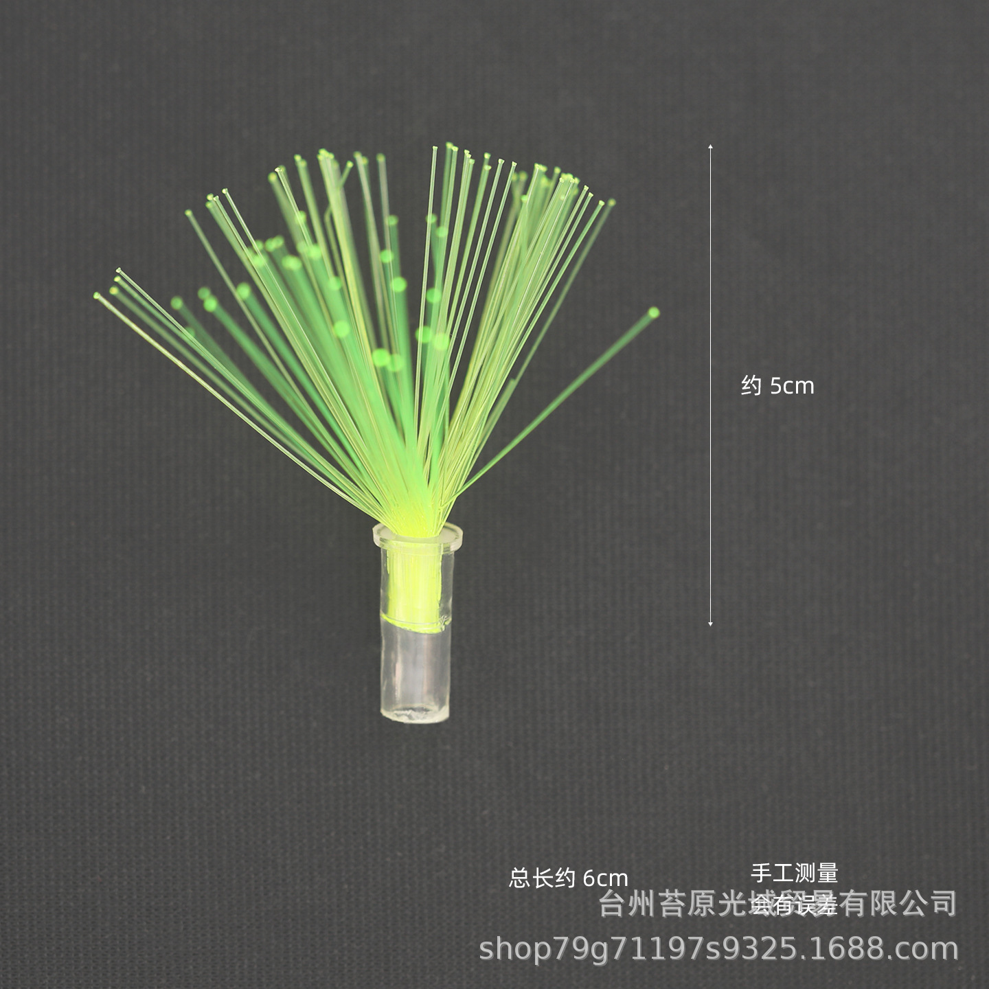 光纤黄绿色0.jpg