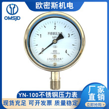 304���P�Y-100BF��ů��ˮ��ů��0-10mpa�߉���ձ�ؓ����≺��