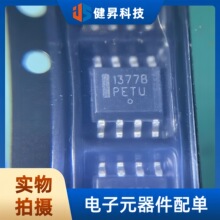 ȫ��ԭװ NCP1377BDR2G SOP8 ˿ӡ1377B ���ؿ����� Һ����ԴоƬ