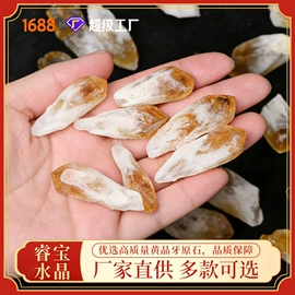 水晶工艺品;宝石工艺品;招财摆件