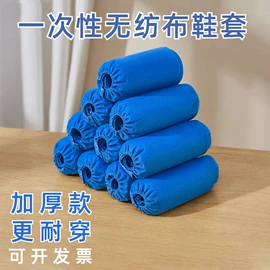 一次性鞋套;发带;美容美发用巾