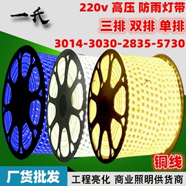 LED灯带;筒灯;吸顶灯