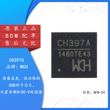 CH397A QFN-24 �߼��ɶȵ͹���USB�W��ICоƬ΢������