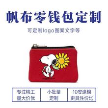 SҶlogoX sˇӲСȫռ{