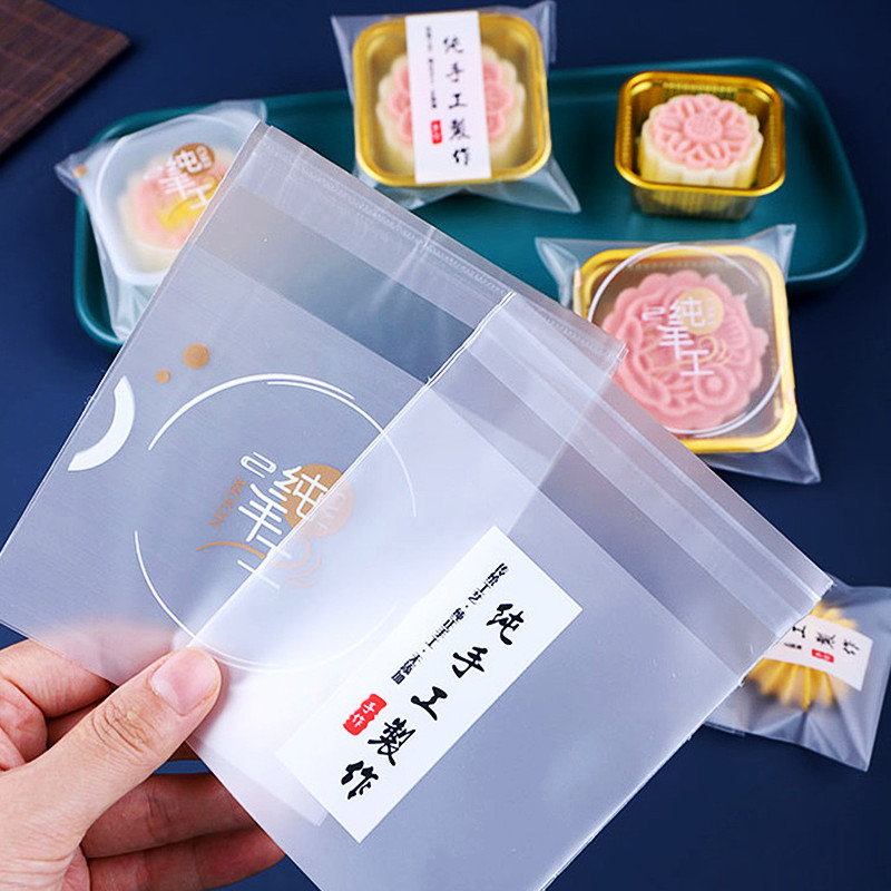 2025年新型月餅包装袋（餅トレイ付き）50g100g卵黄餅中秋月餅包装機シール袋|undefined