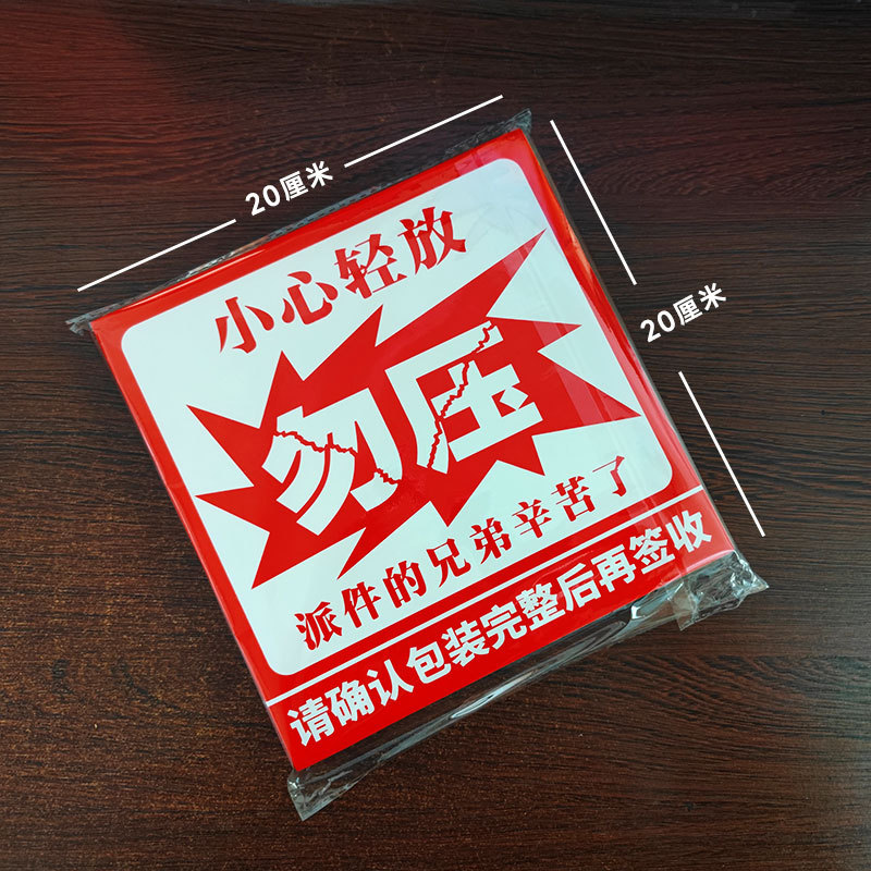 [A_extra large] 20*20cm