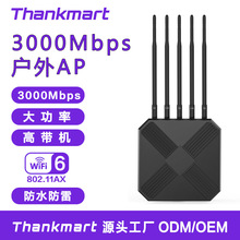 WiFi6AP AX3000�p�l�h���xAP��̖���w IP67��ˮ �����h���xAP