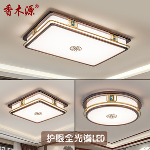 New Chinese Ceiling Lamp All Copper Lamp Solid Wood High-end Living Room Main Lamp Simple Villa Chinese Style Restaurant Lighting 9058