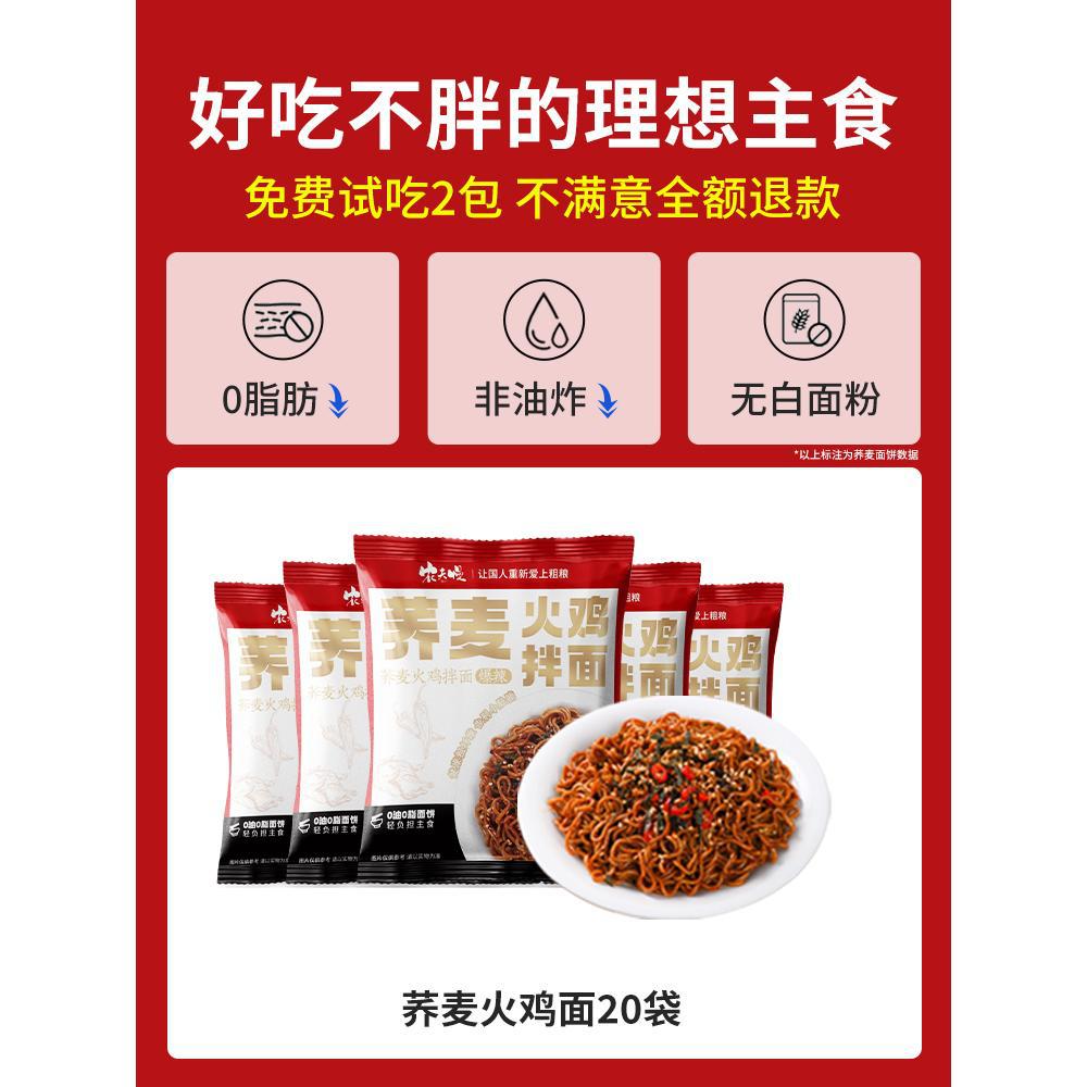 메밀 칠면조 국수 20봉지