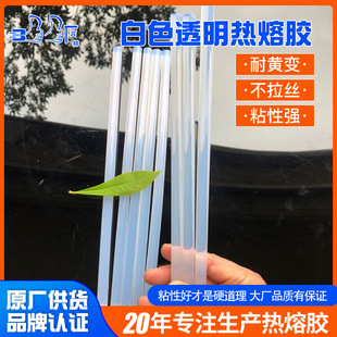 �����z�����l7/11mm��ճ���������z��������ݟ�����͸�������z�l
