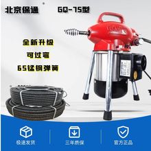 ��ͨ����GQ75�͹ܵ���ͨ�C���Î����N����ͨ����ˮ����������ˮ��