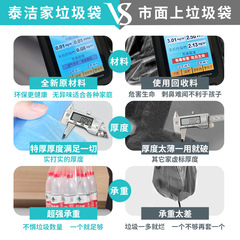 家用抽繩式加厚垃圾袋彩色分類手提背心式廚房大號實惠裝批發