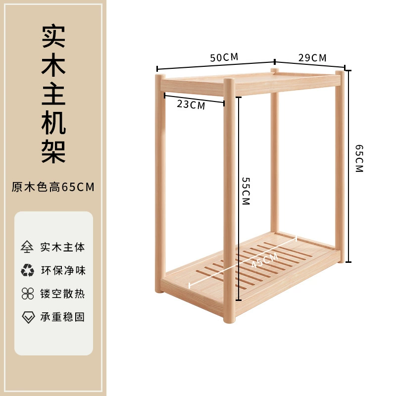 Solid wood computer host bracket chassis bracket computer printer storage rack floor-standing base mobile storage shelf