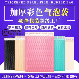 快递袋;气泡袋;气泡信封