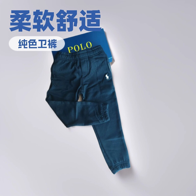 2025秋款儿童纯色小毛圈小马刺绣卫裤男女童休闲运动裤中腰长裤|undefined
