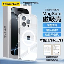 Ʒʤ͸��iPhone17�ֻ��� 15��ˤƻ��16ProMax�����ֻ���PC������
