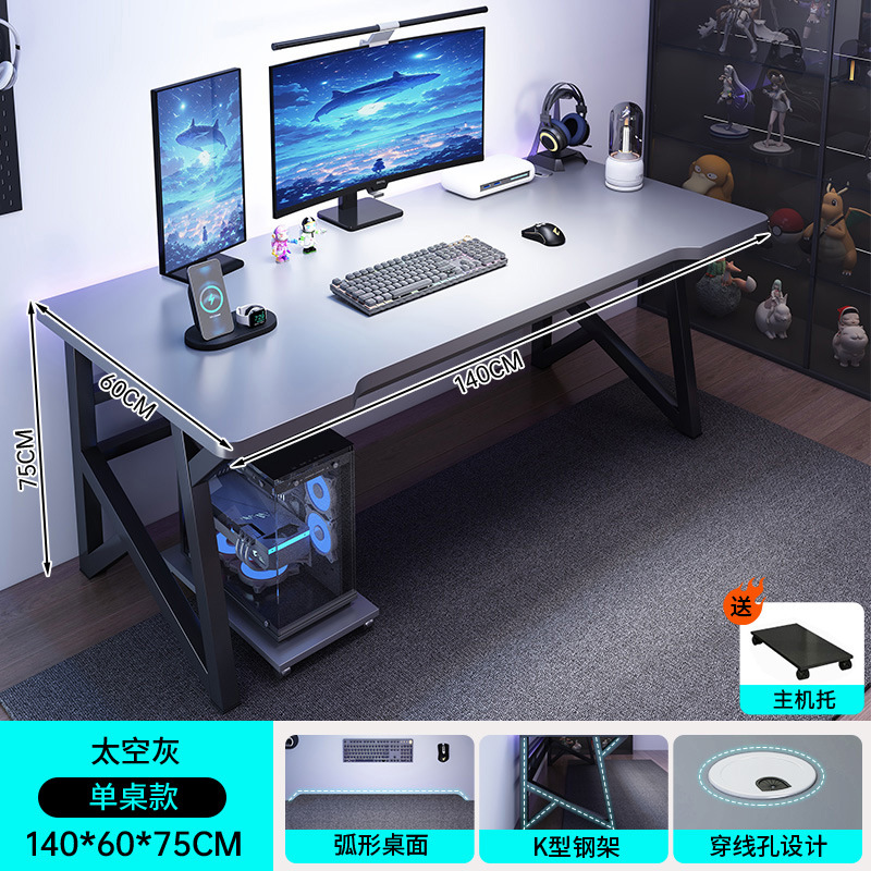 Mesa de computadora, mesa y silla de deportes electrónicos domésticos, mesa de juegos, mesa de trabajo simple, mesa de escritura, mesa de escritorio para estudiantes