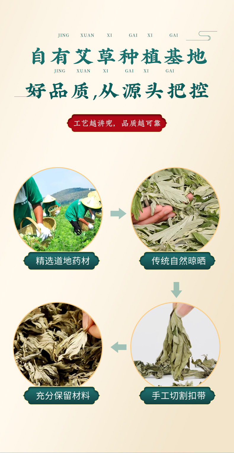 Aged Mugwort Foot Soak Pack 500g Ai Ye Traditional Chinese Herbal Foot Bath Bags in use