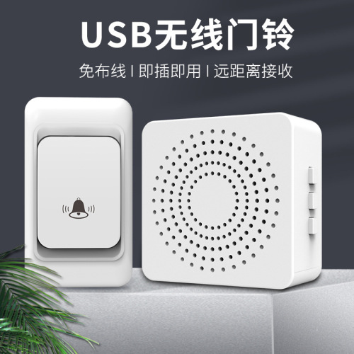 Doorbell Wireless Home Villa Intelligent Ultra-Long Distance Remote Control Doorbell USB Powered Elderly Call Reminder