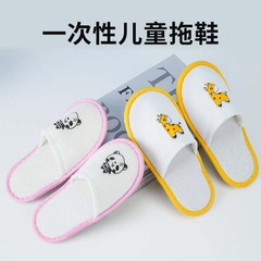 Hotel-Specific Disposable Slippers for Homestays, Household Use, Guest Use, Thickened Anti-Slip, Washable Summer Slippers, Wholesale