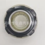 汽车离合器轴承
