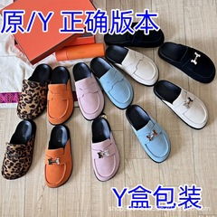 2025秋冬季H家包头穆勒鞋女牛皮版一脚蹬懒人博肯鞋百搭半拖休闲