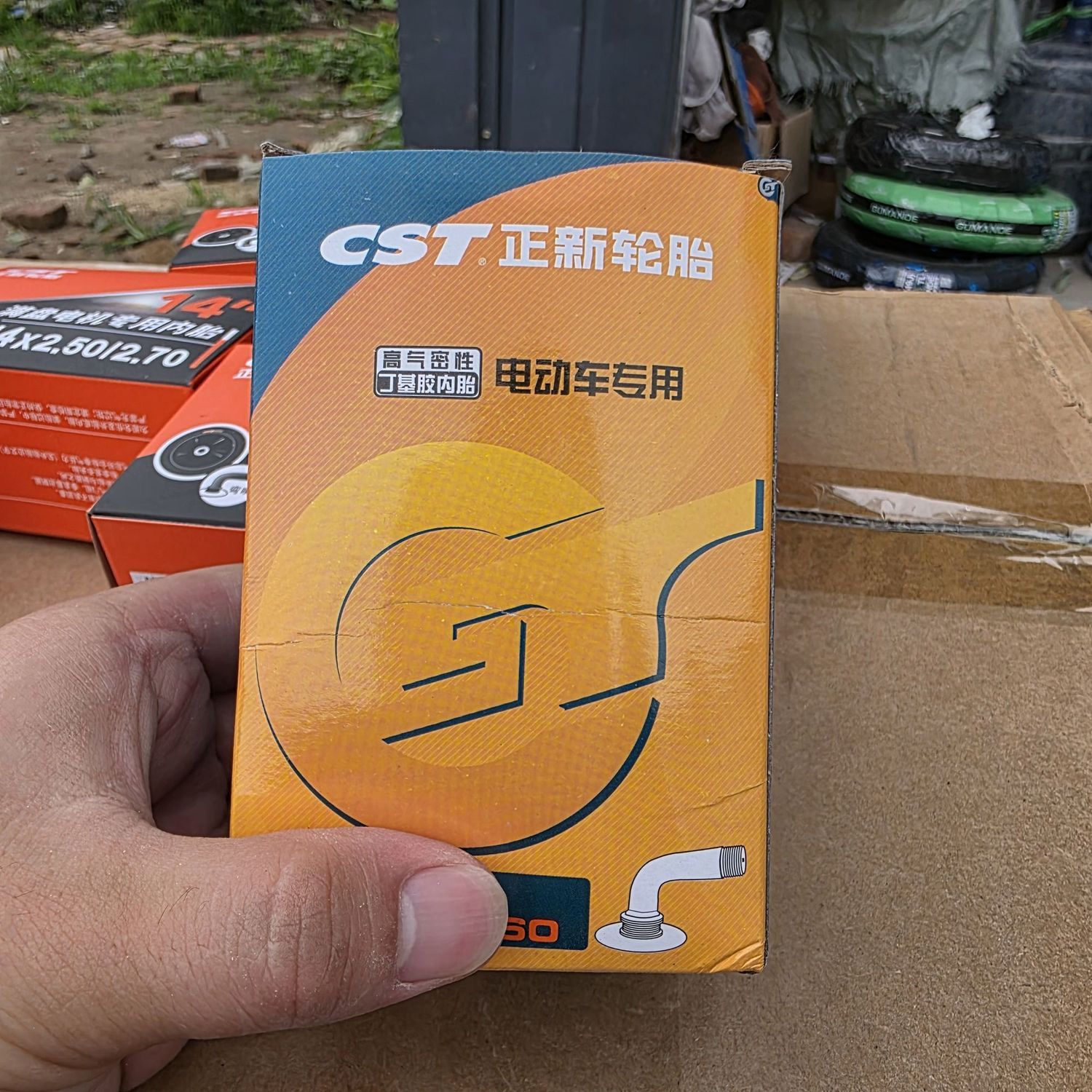 正新内胎14*2.50丁基胶电动车三轮车16*3.0内胎