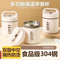 不锈钢保温杯早餐粥杯牛奶豆浆燕麦汤罐壶便携午餐盒外带勺盖水杯