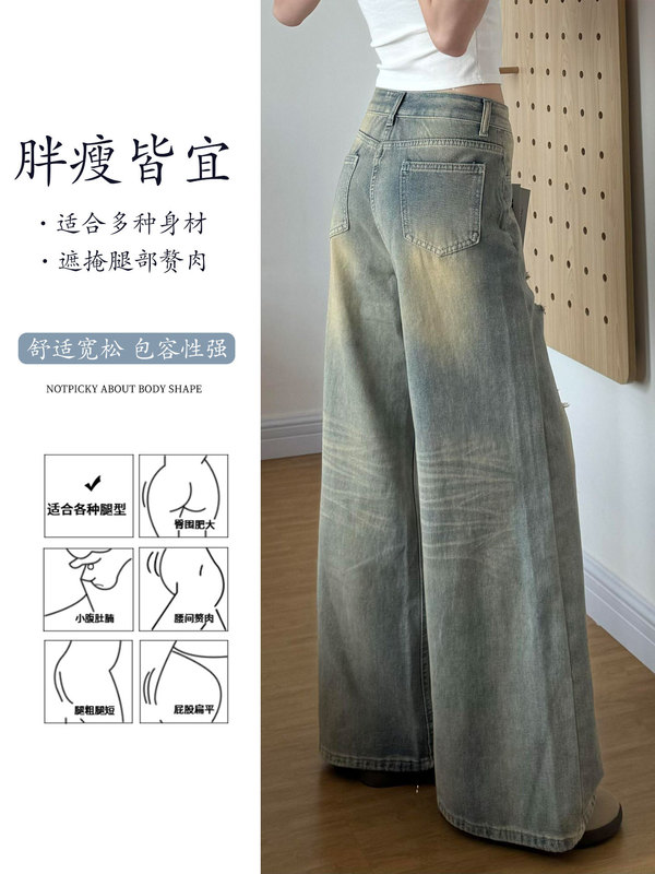美式高街破洞牛仔裤女夏季薄款超火水洗做旧高腰垂感宽松阔腿裤子|undefined