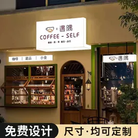 广告牌;灯箱;LED灯箱