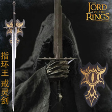 禾久 龙泉宝剑 魔戒指环王首领戒灵剑金属大号一体唐横刀未开刃