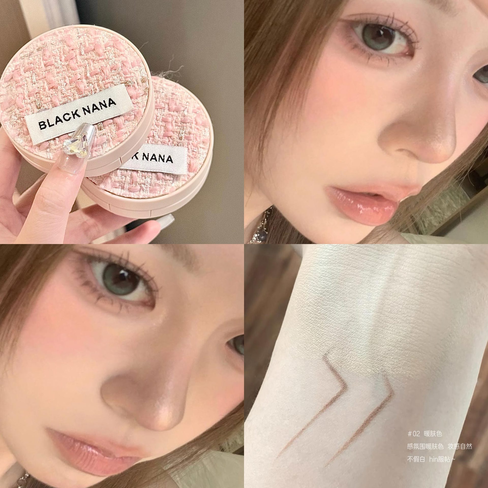 BLACK NANA BALLET HILD NETWORK TRANSFORMACION BACKLINER POWDER LIQUID CONCLUSOR MAquillaje ligero y humectante Maquillaje inferior impecable para mujeres