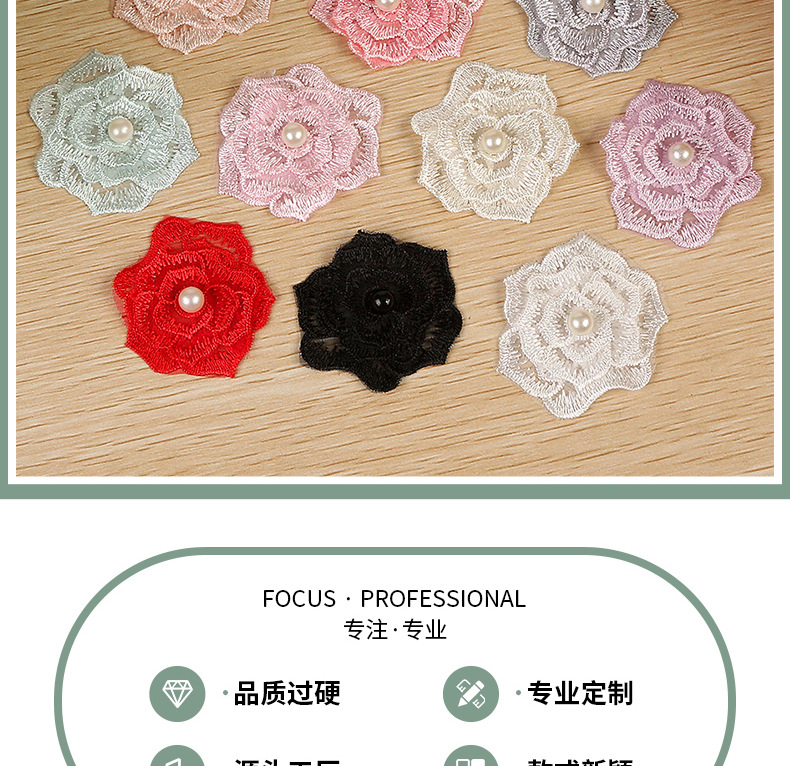 10色花边详情页花朵_02.jpg