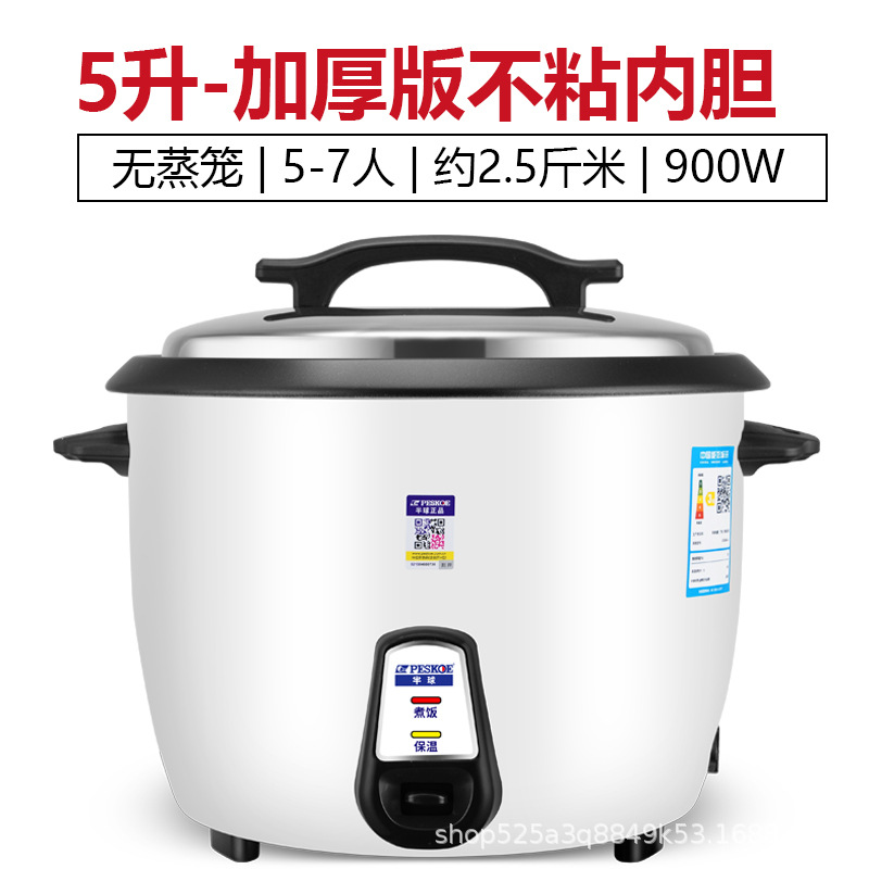 5L 여분의 두꺼운 붙지 않는 담낭 4-7 명 보장 정품