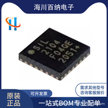 ԭ�b��Ʒ CP2104-F03-GMR CP2104 �zӡSIL2104 QFN24 USB����оƬ