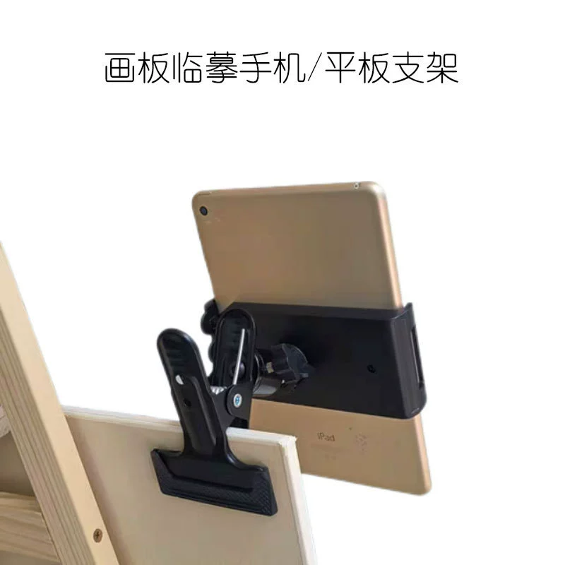 Universal table guitar, drawing board, metal tubing
