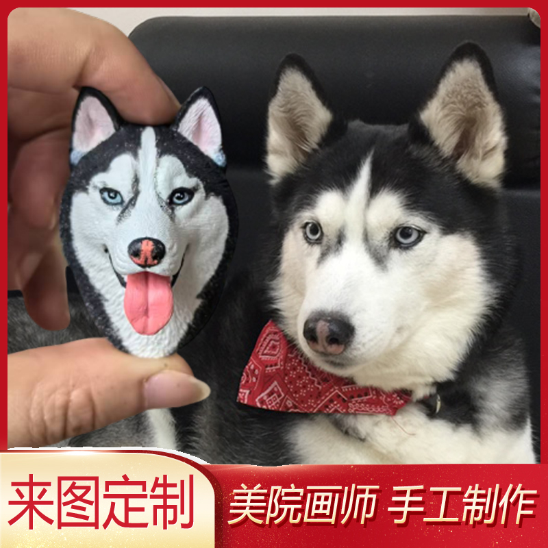 哈士奇宠物diy西伯利亚雪橇犬汽车摆件二哈狗狗定 制头像创意礼品