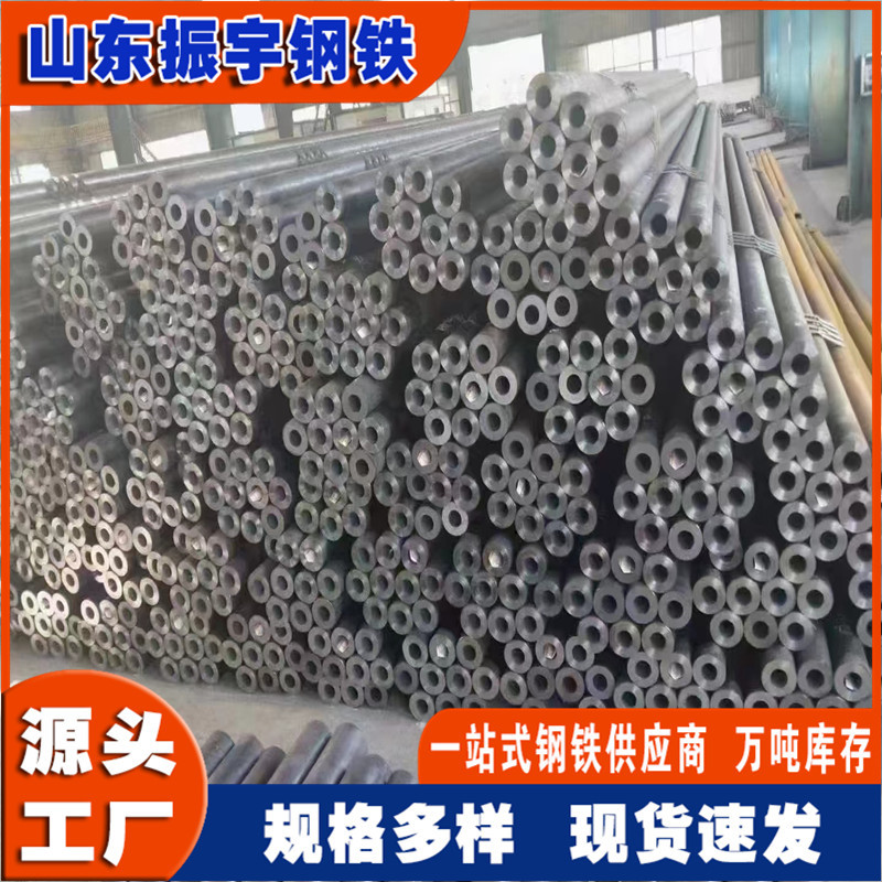 现货批发45#碳钢无缝钢管 76*20mm 小口径厚壁无缝钢管切割系列