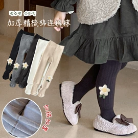 儿童袜;童打底裤;童裤